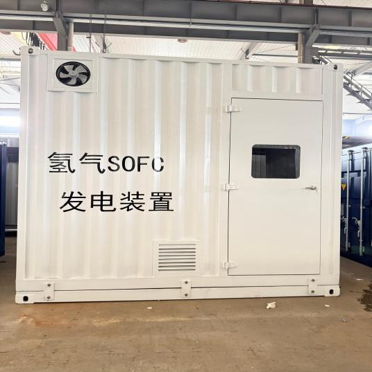 Yangzhou Yichengke Integration Technology Co., Ltd. dosiahla v roku 2025 zásadný prelom v technológii kontajnerov pre vodíkové palivové články